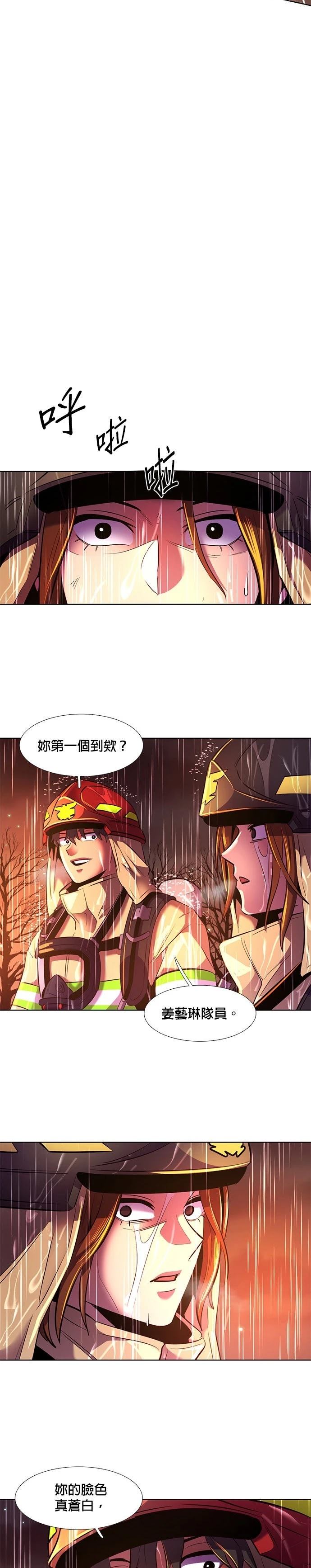 第171话21