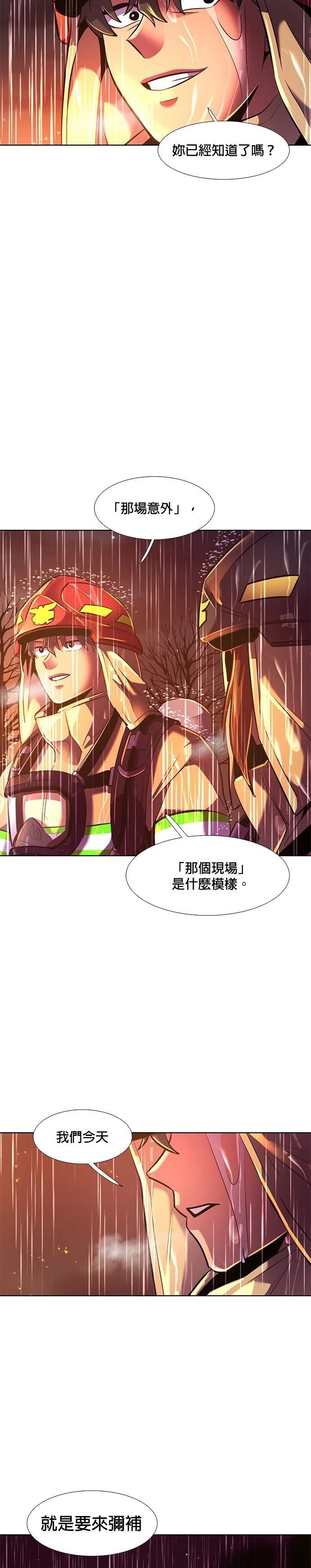 第171话22