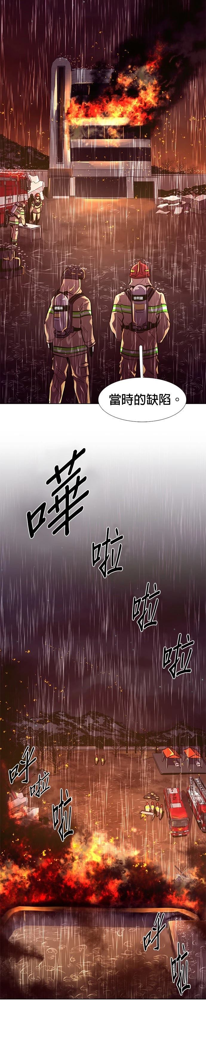 第171话23