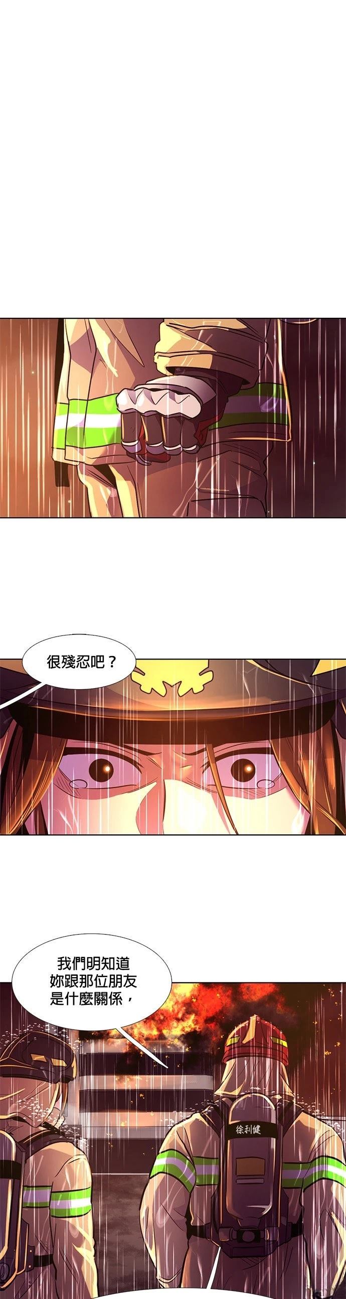 第171话24
