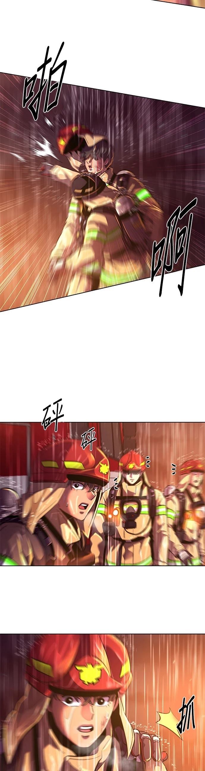第171话26
