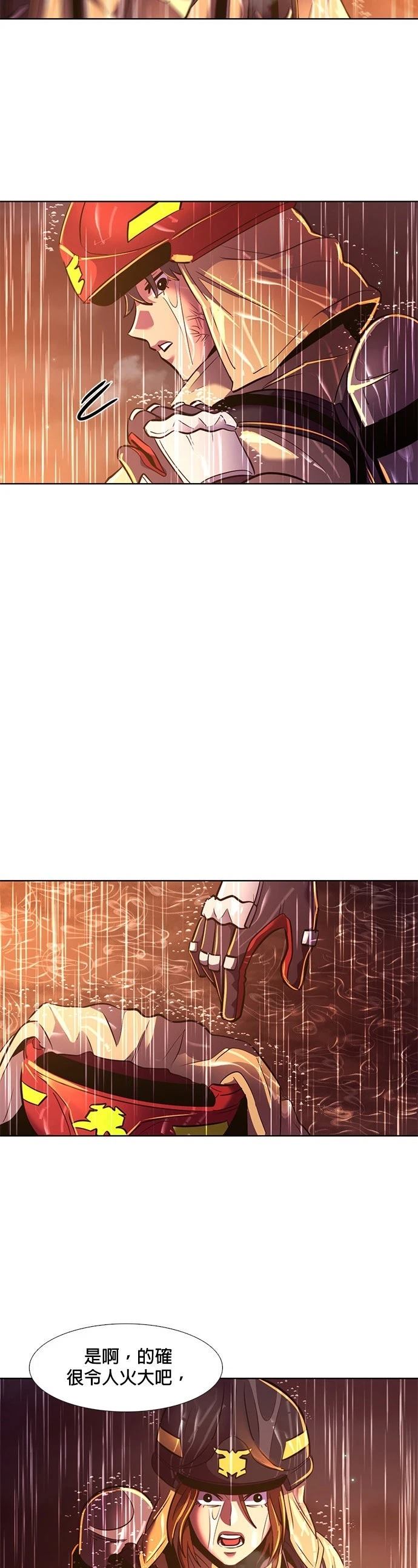 第171话27