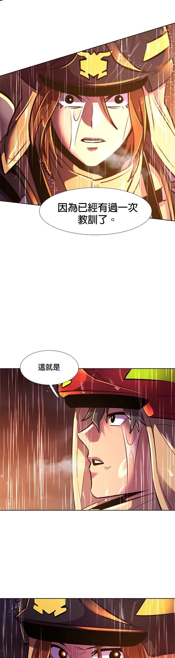 第171话29
