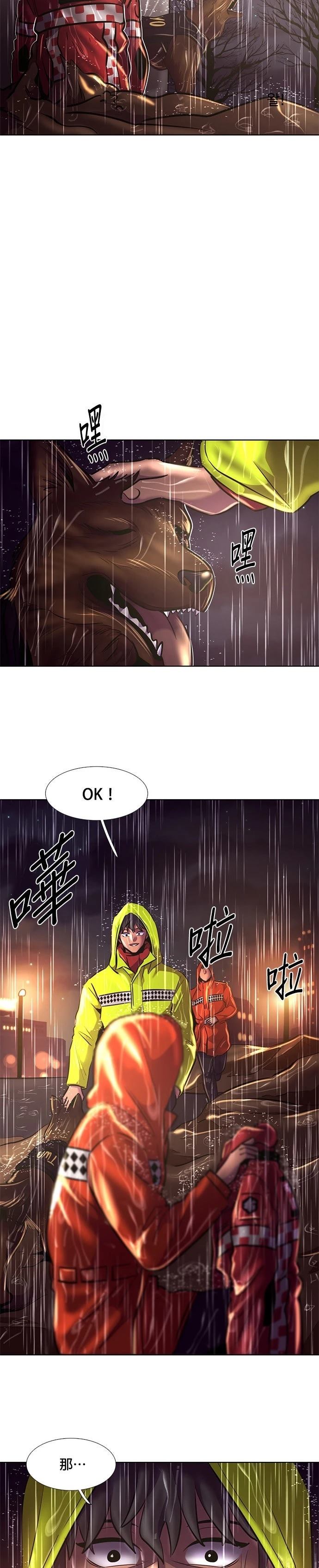 第171话3