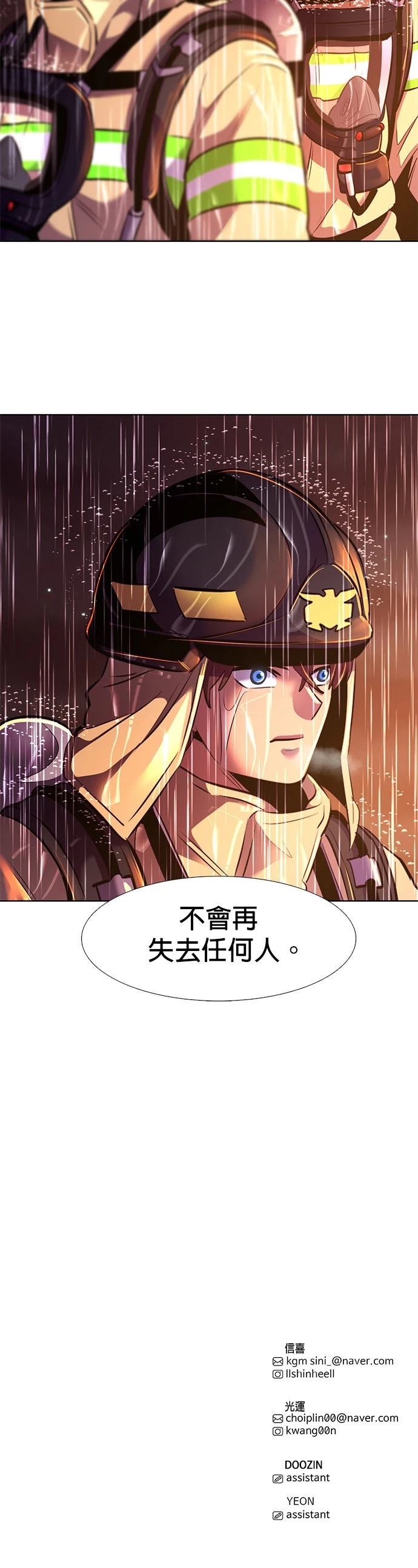 第171话31
