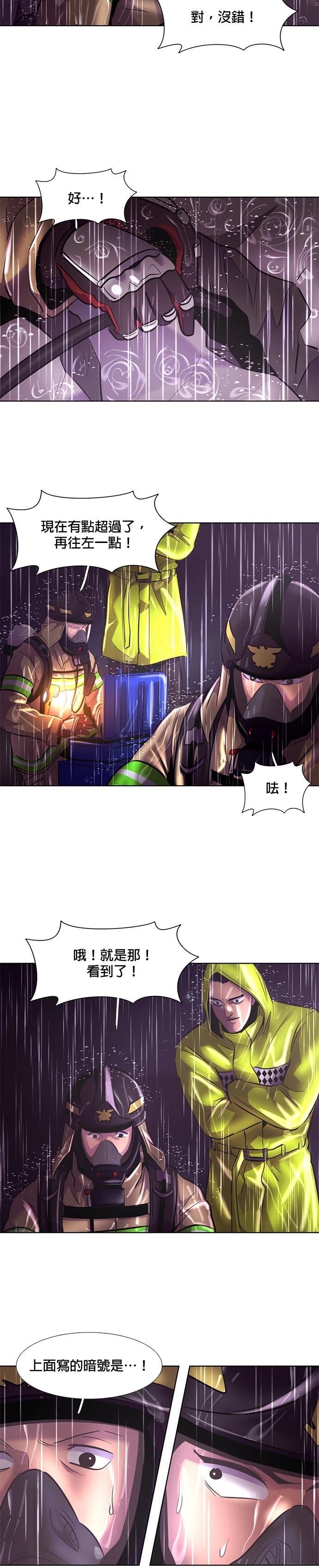 第171话5