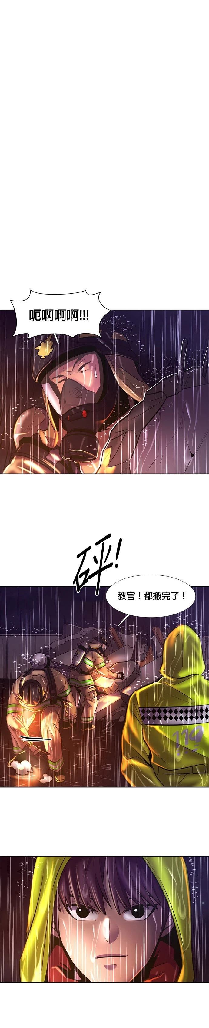 第171话7