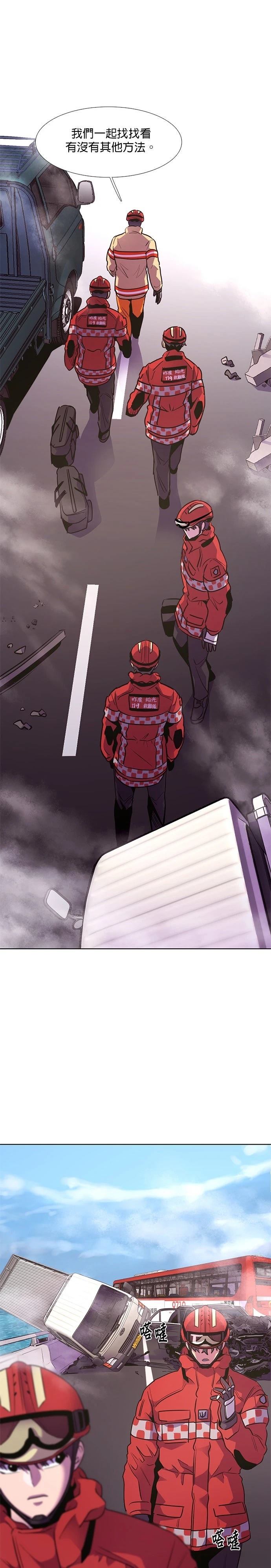 第161话11