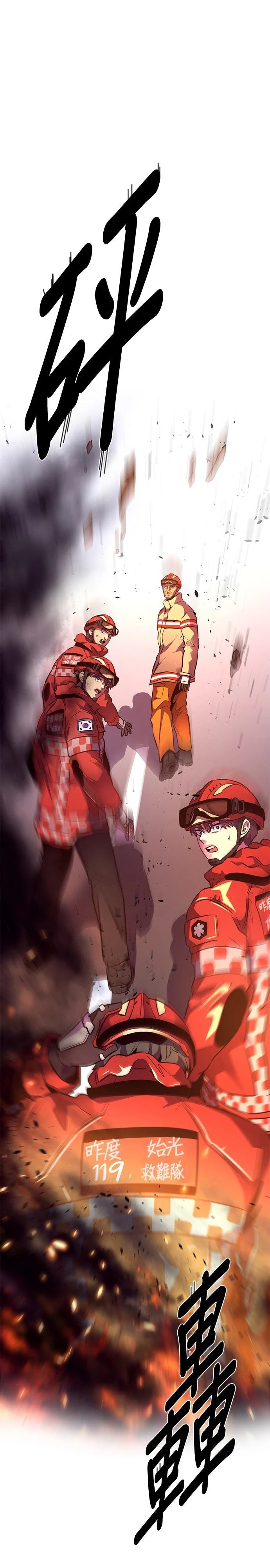 第161话13