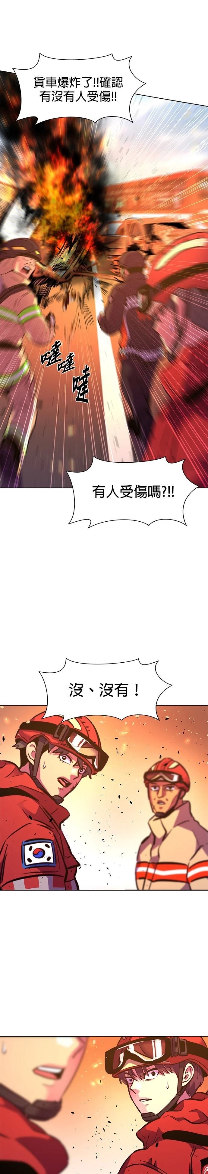 第161话15