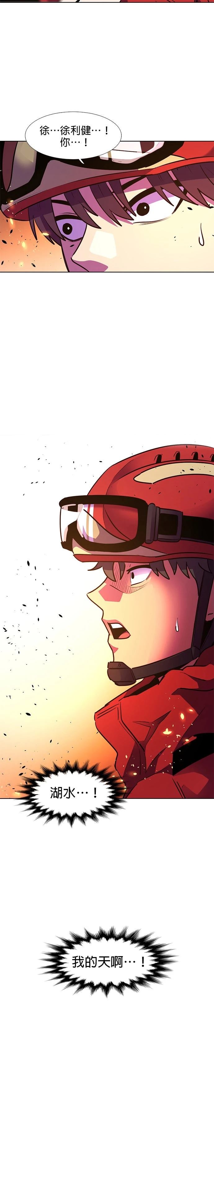 第161话16