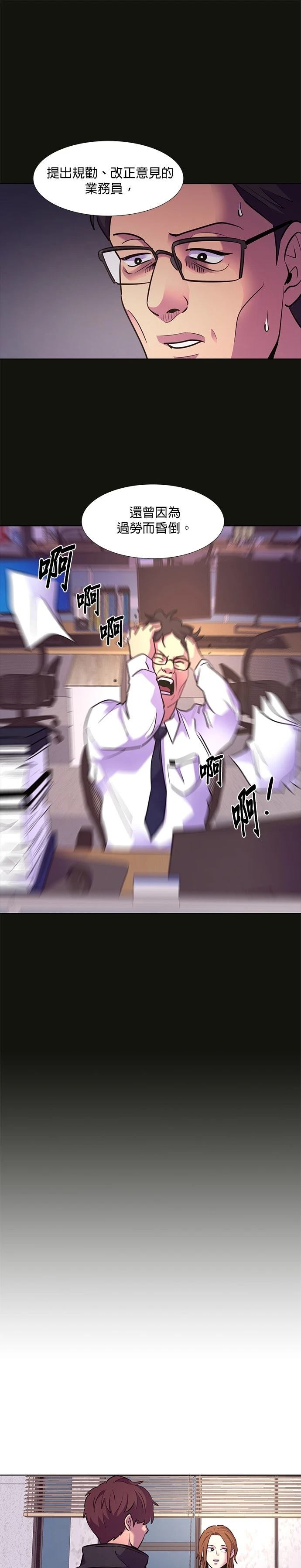 第161话21