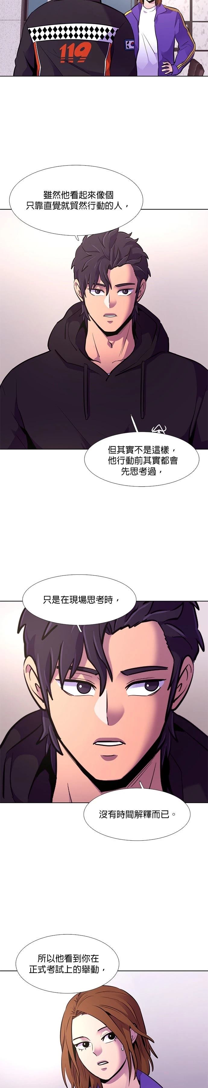 第161话22