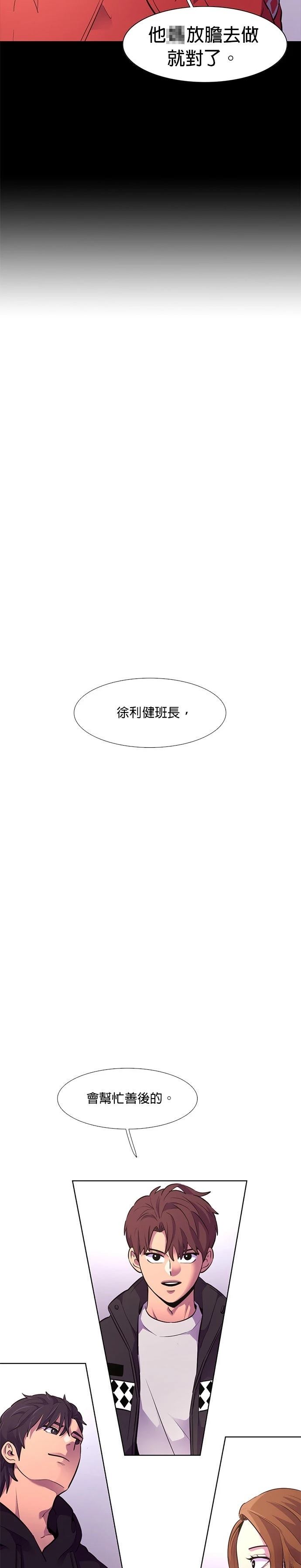 第161话25