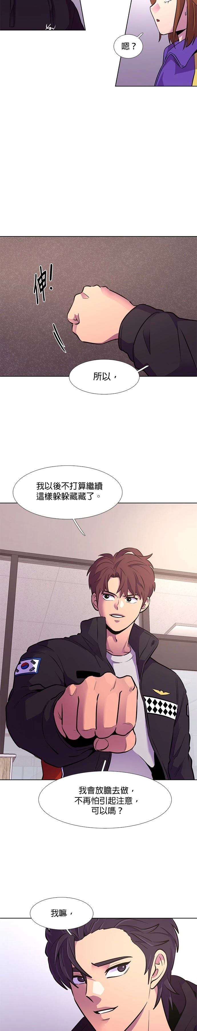 第161话26