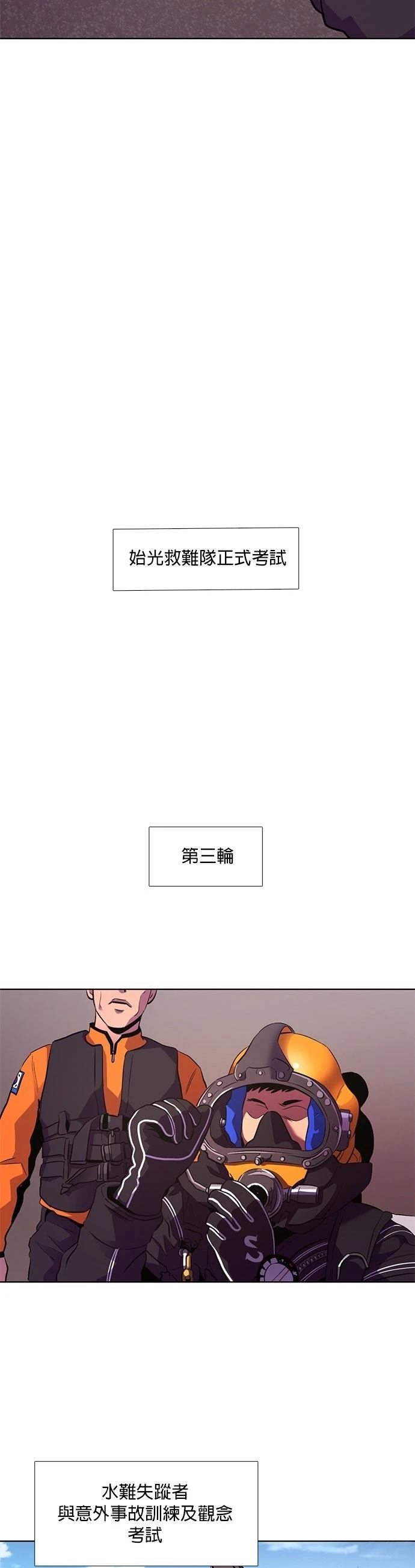 第161话30
