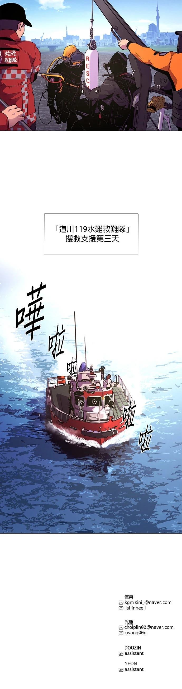 第161话31