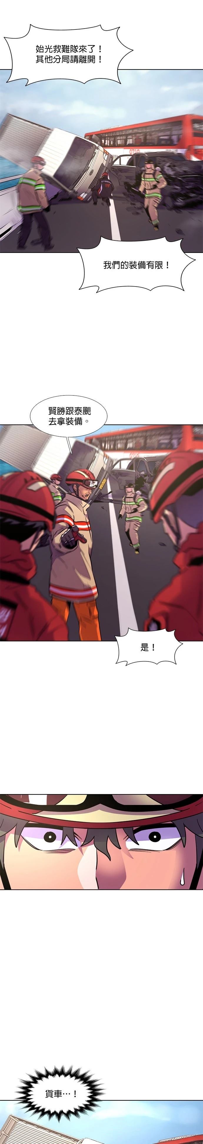 第161话4