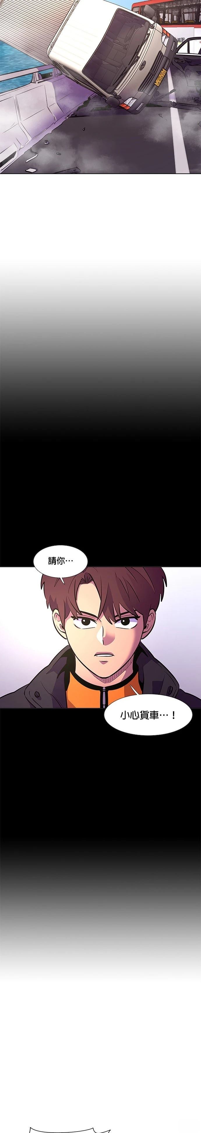 第161话5