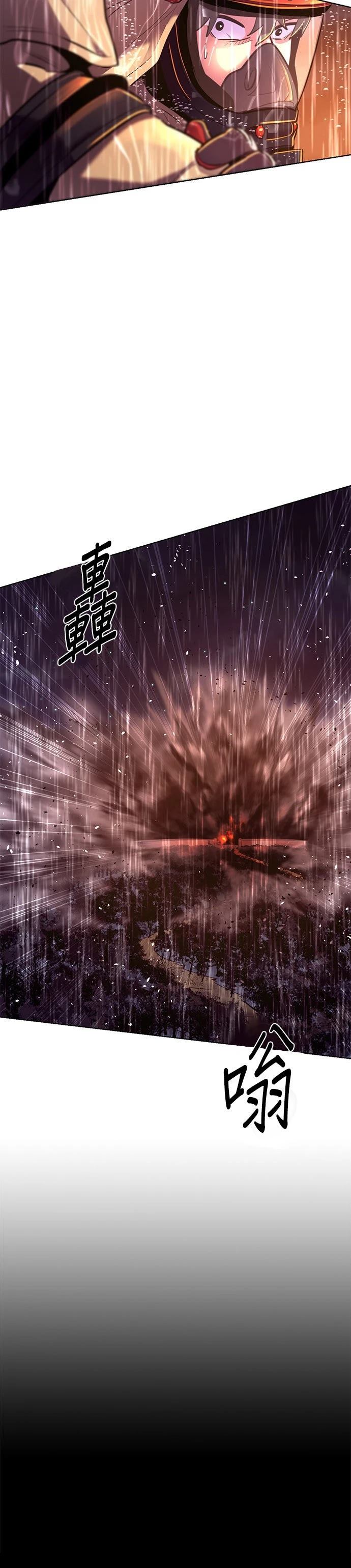 第173话10
