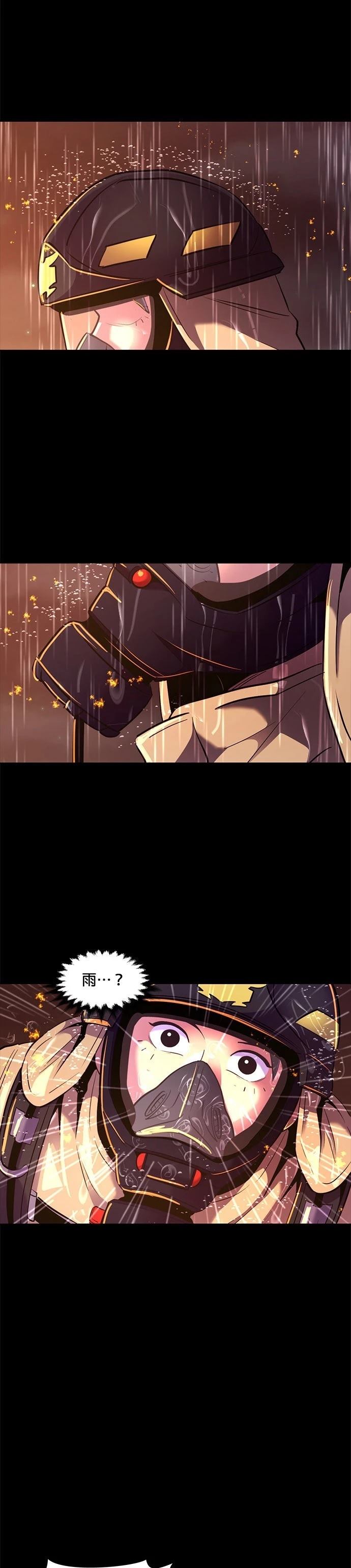 第173话12