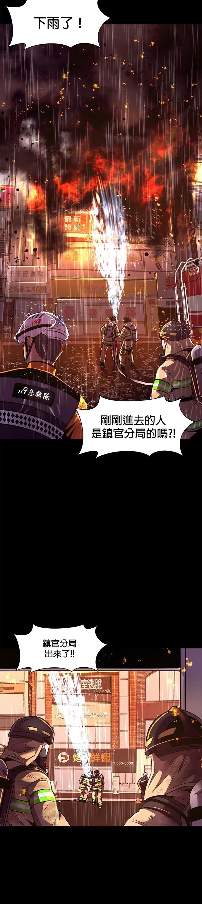 第173话13