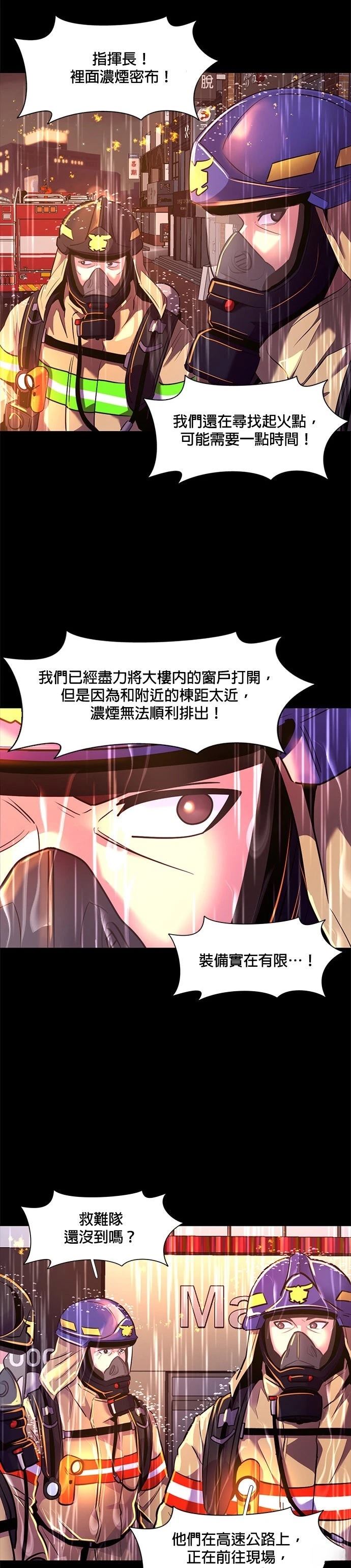 第173话14