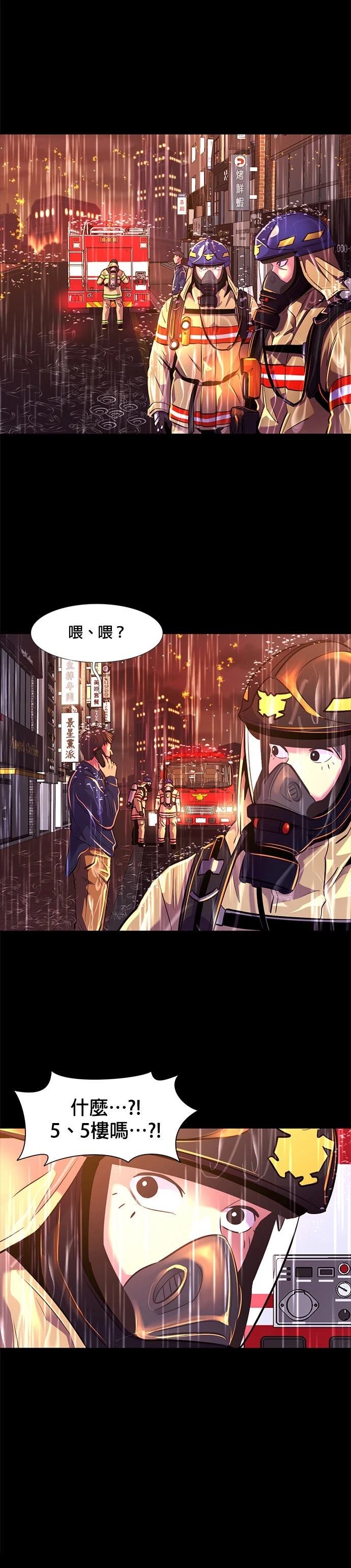 第173话16