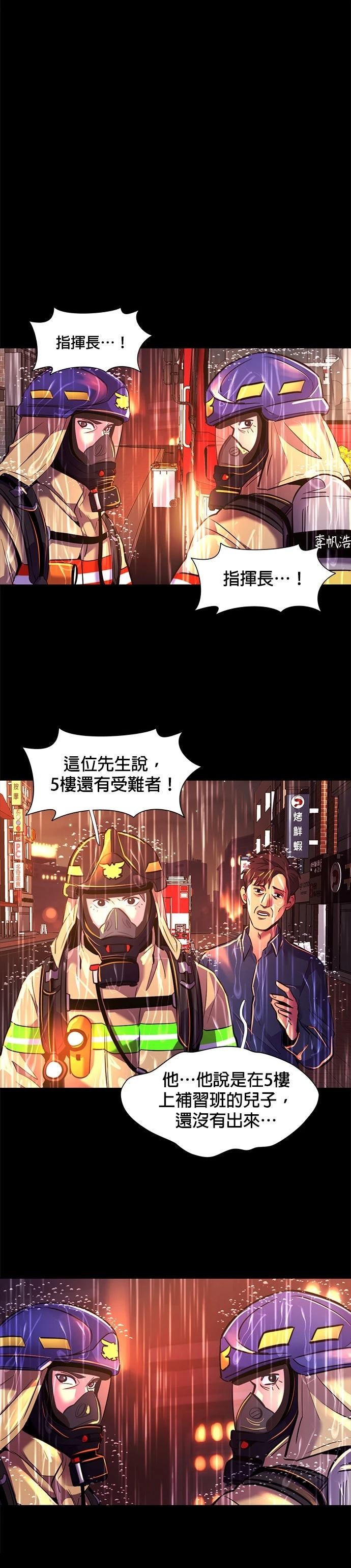 第173话17