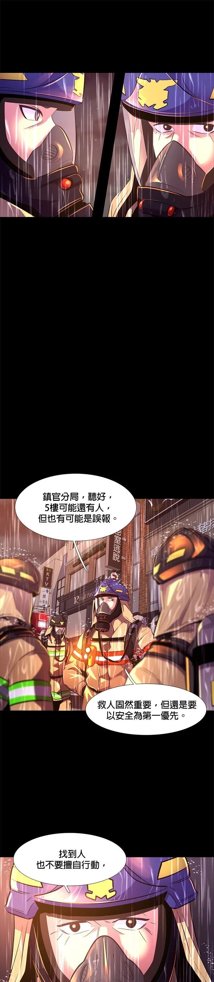 第173话18