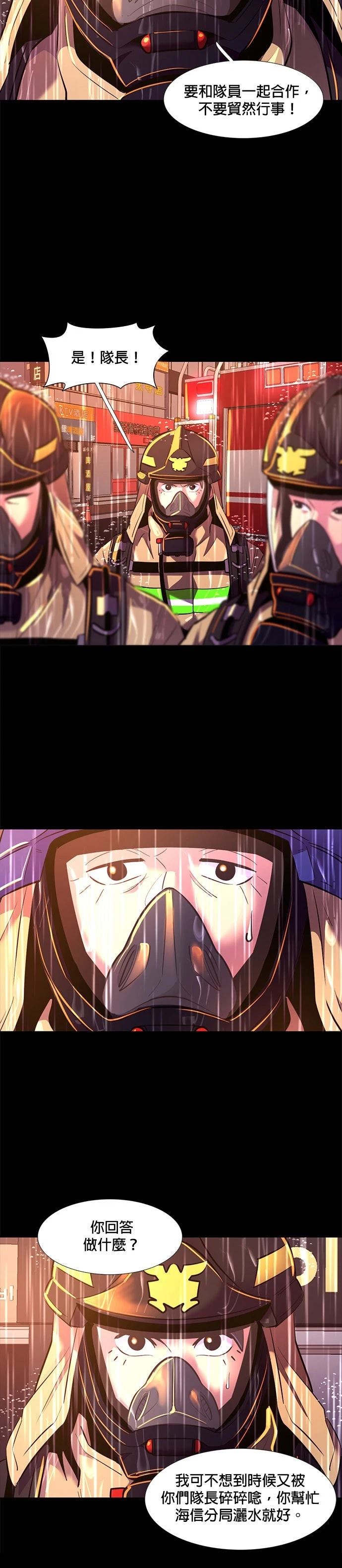 第173话19
