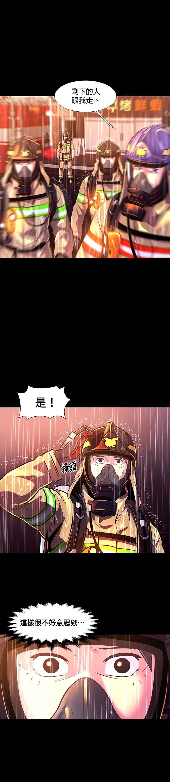 第173话20