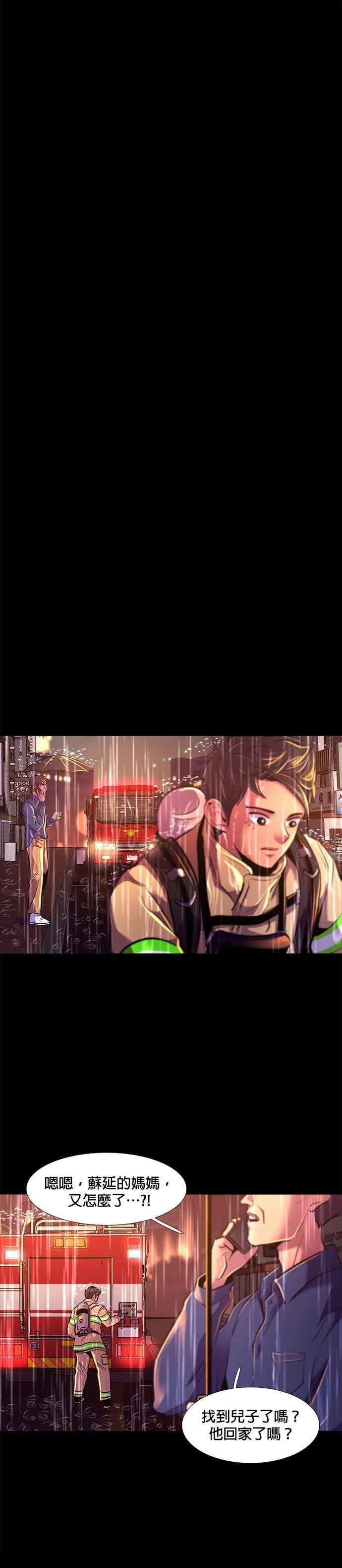 第173话21