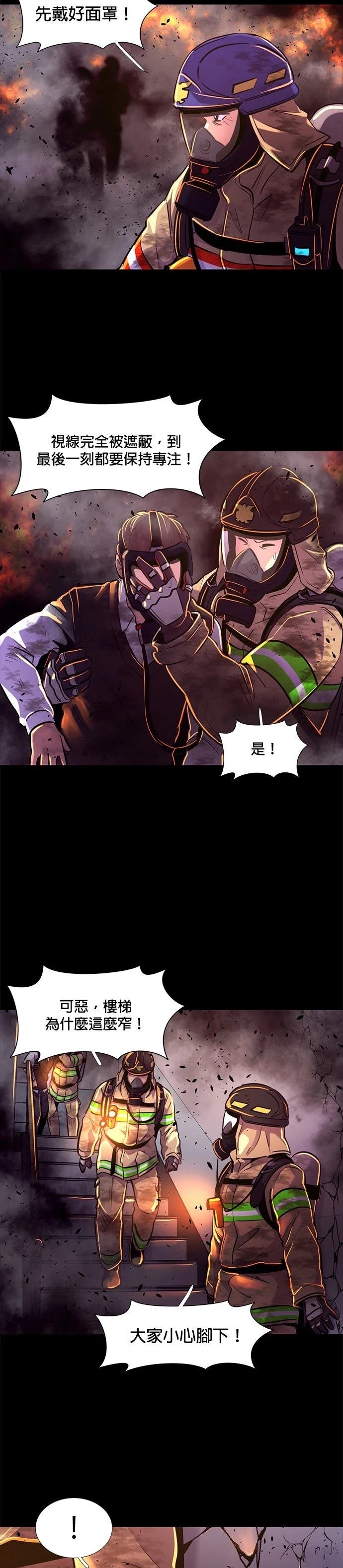 第173话23