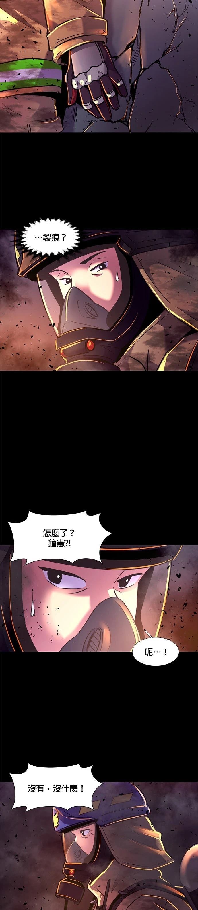 第173话24