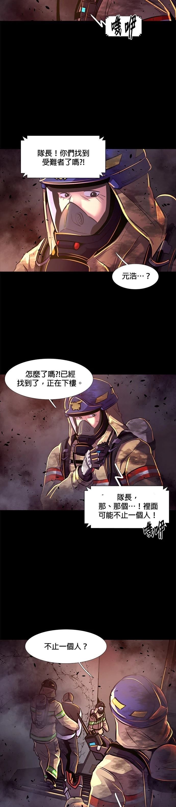 第173话25