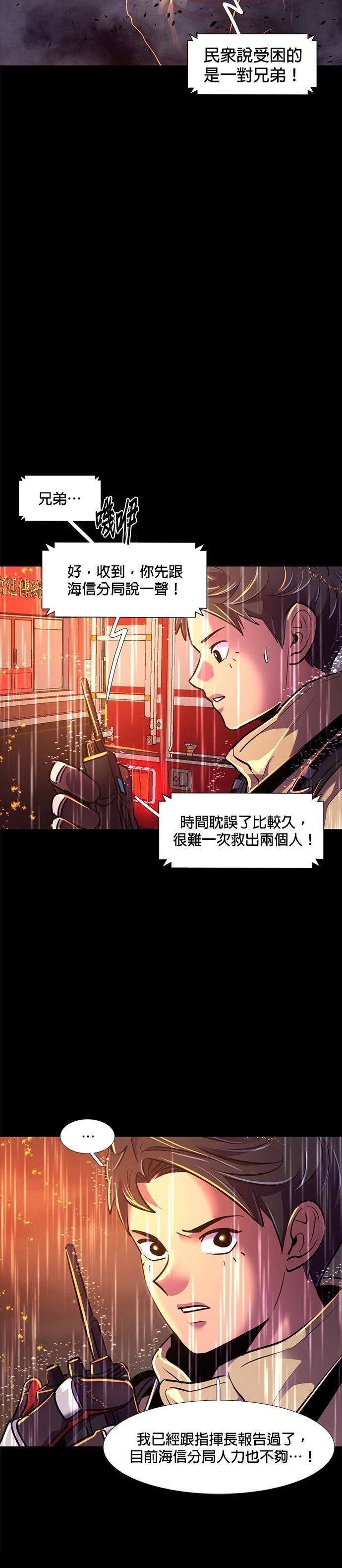 第173话26
