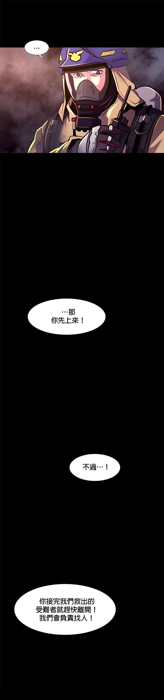 第173话27