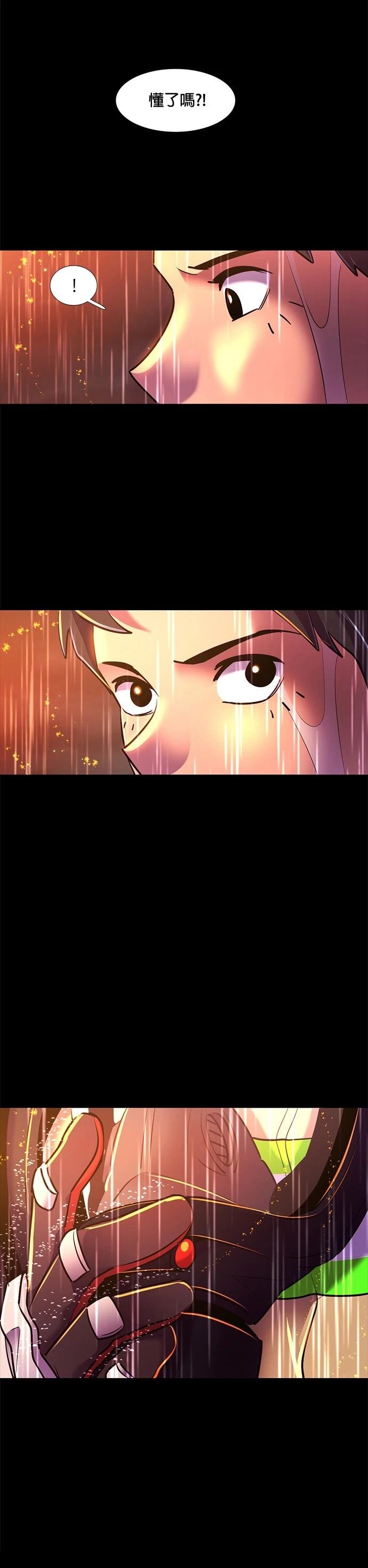 第173话28