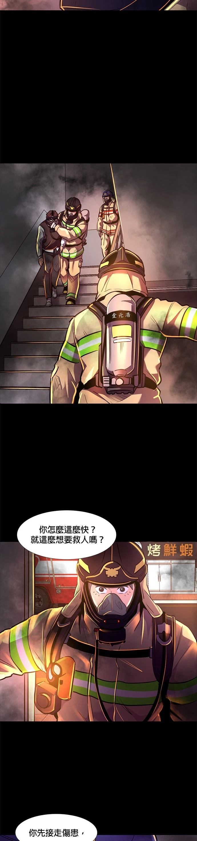 第173话30