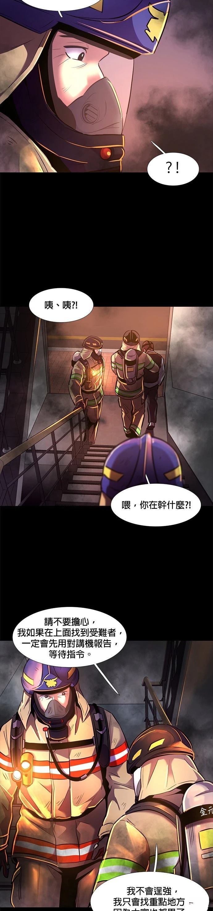第173话31