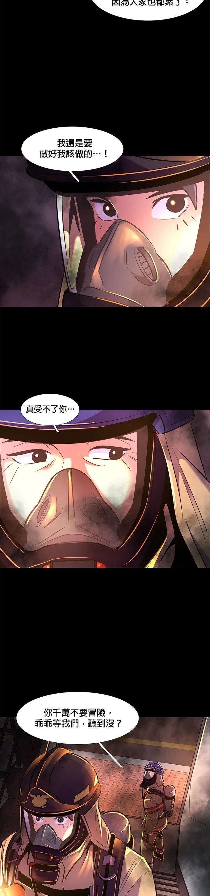 第173话32
