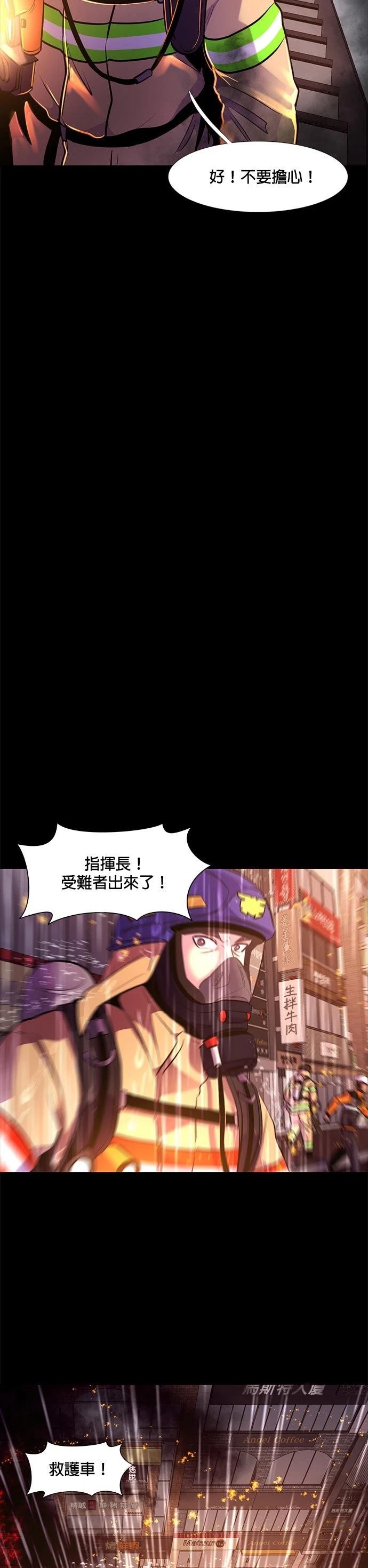 第173话33