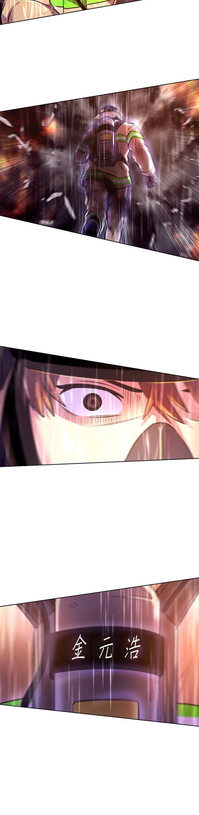 第173话8