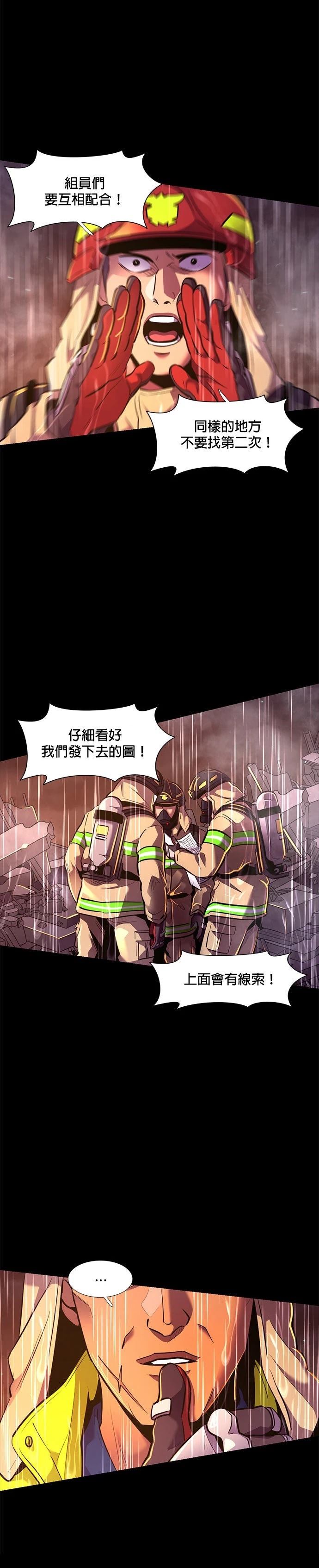 第174话10