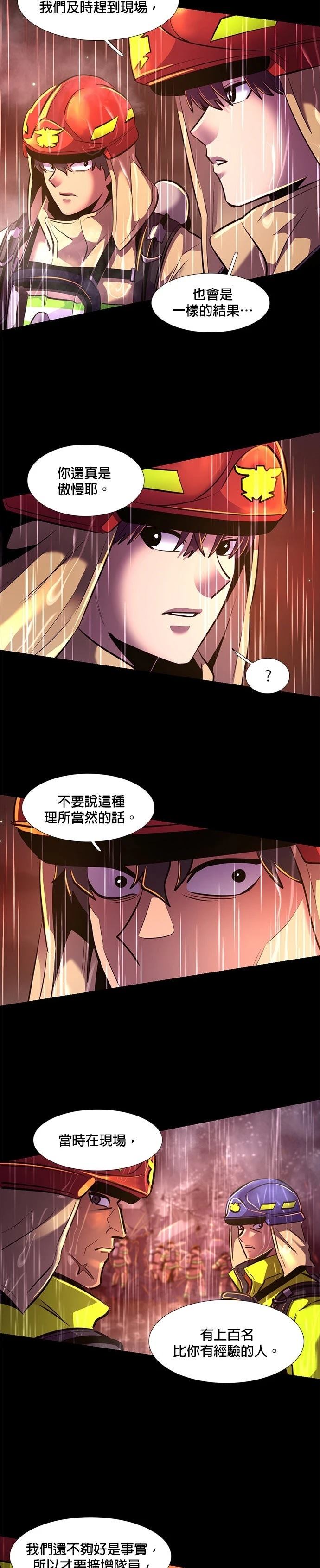 第174话12