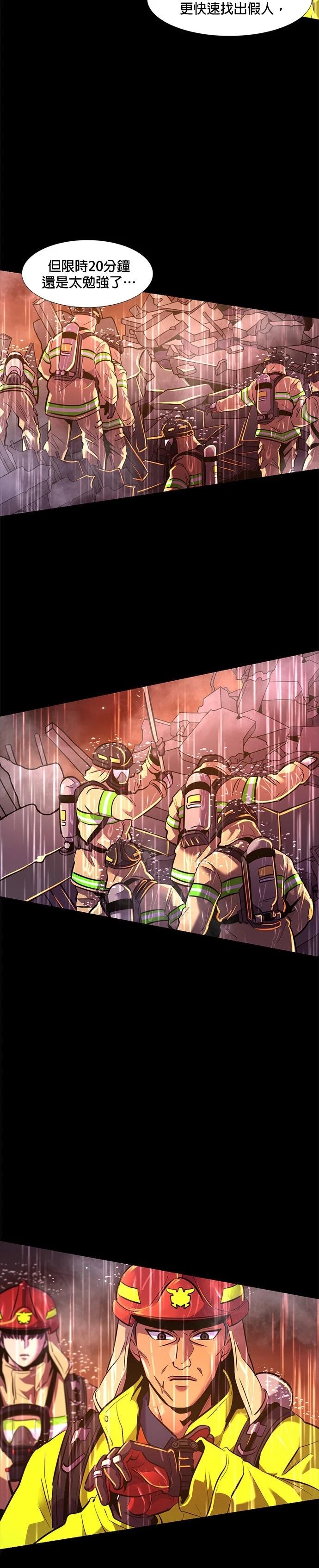 第174话14