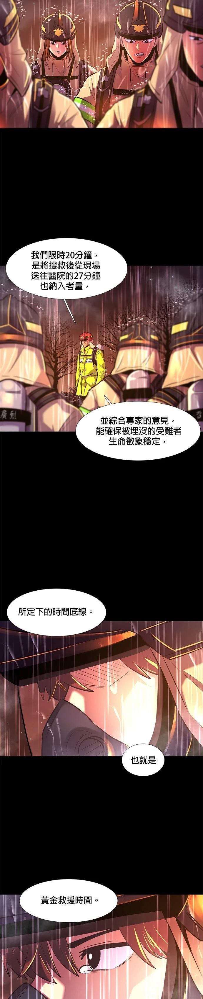 第174话16
