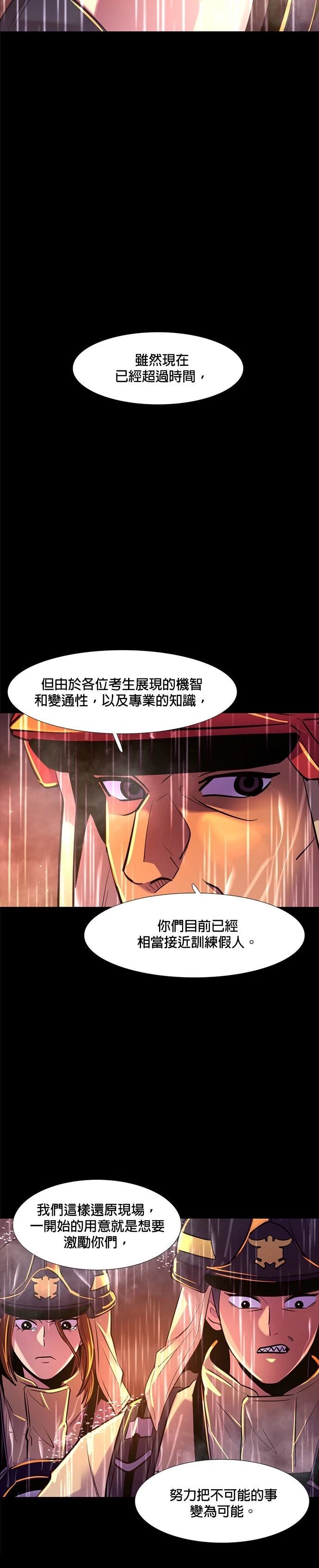 第174话17