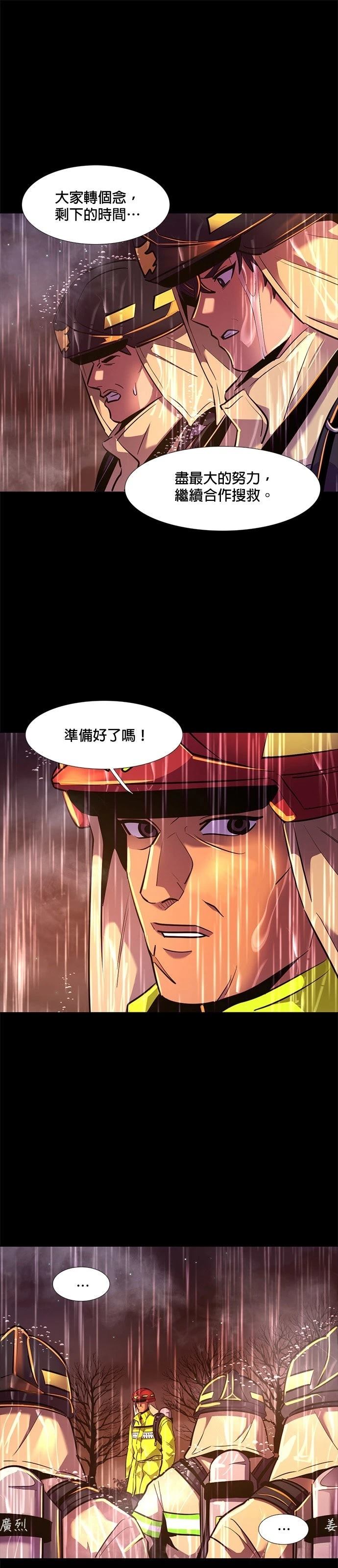 第174话18